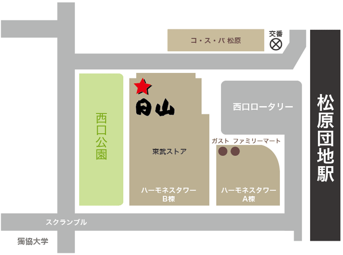 肉の日山　松原団地駅周辺地図